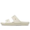 Chaussons Crocs Classic Clog Cozy unisexes blancs 206761-2Y2