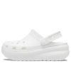Crocs (GS) Classic Cutie Clog « Blanc » 207708-100
