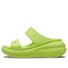 Crocs (WMNS) Sandale Crush « Limeade » 207670-3UH