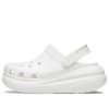 Sabot Crocs Classic Crush « Blanc » 207521-100