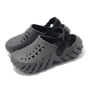 Sabots Crocs Echo « Gris » 207937-0DA