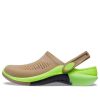 Sabots Crocs LiteRide 360  Ombre Marbled « Kaki » 208281-2F9